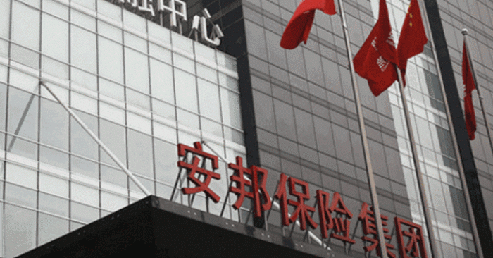 Anbang khởi nghiệp từ một công ty bảo hiểm xe hơi. Ảnh BBC