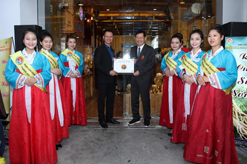 Geumhong là thương hiệu của các nhà sản xuất, chế biến và nuôi trồng nhân sâm Geumsan,, thương hiệu tại Hàn Quốc được chính quyền bảo hộ về chất lượng của sản phẩm.